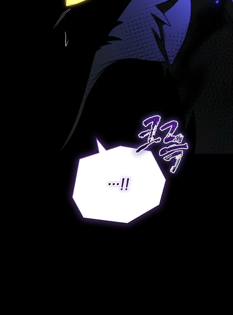 I Adopted a Villainous Dad Chapter 96 - Page 109