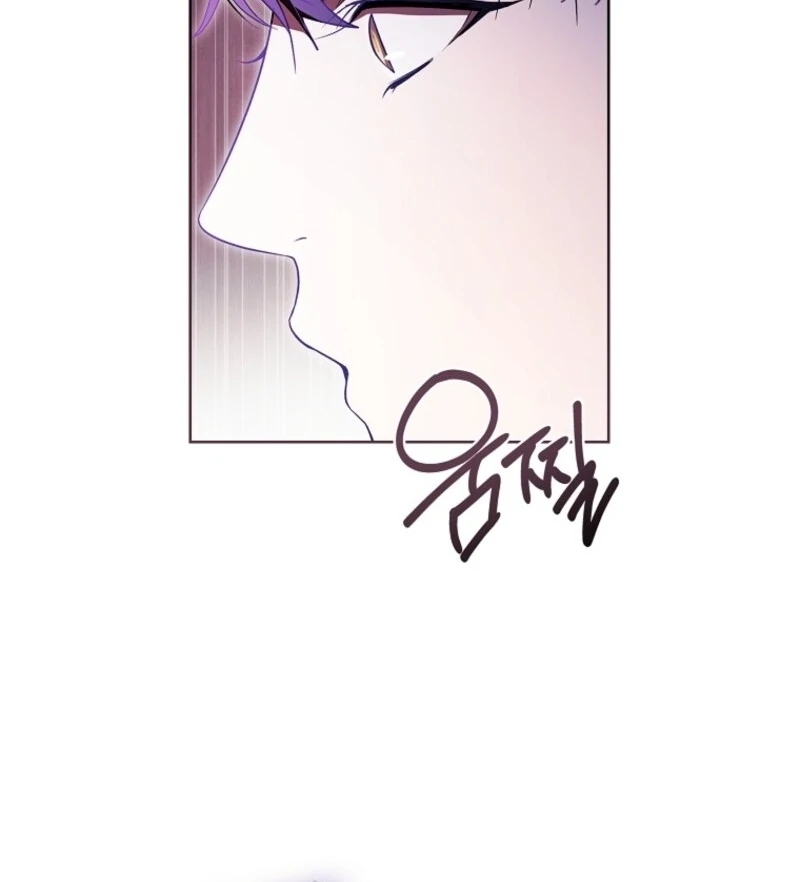 I Adopted a Villainous Dad Chapter 96 - Page 84