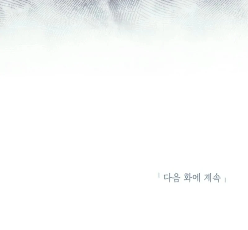 I Adopted the Protagonist, and the Genre Changed Chapter 19 - Page 126