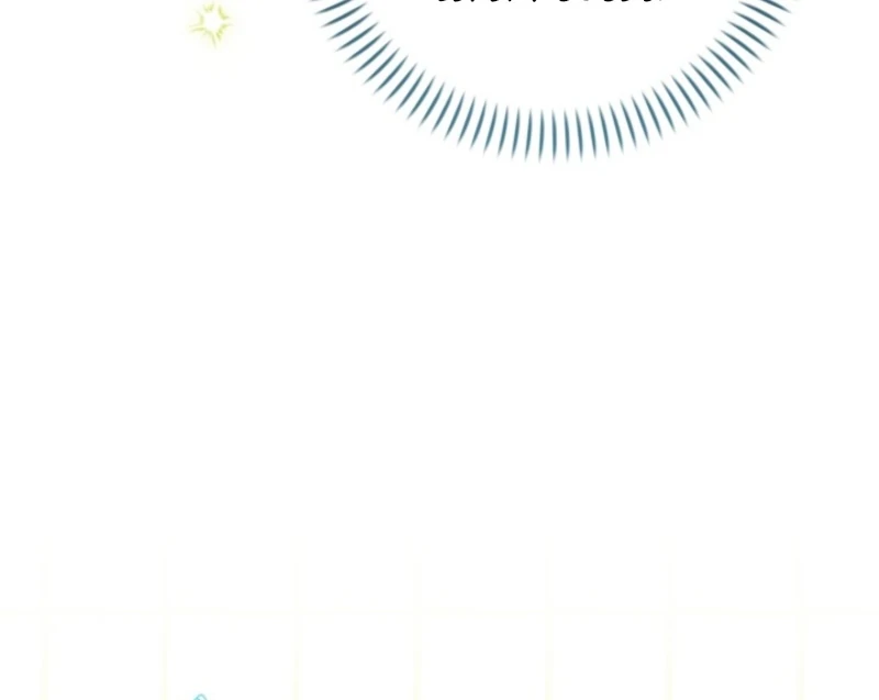 I Adopted the Protagonist, and the Genre Changed Chapter 20 - Page 67