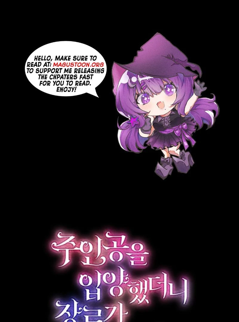 I Adopted the Protagonist, and the Genre Changed Chapter 5 - Page 1