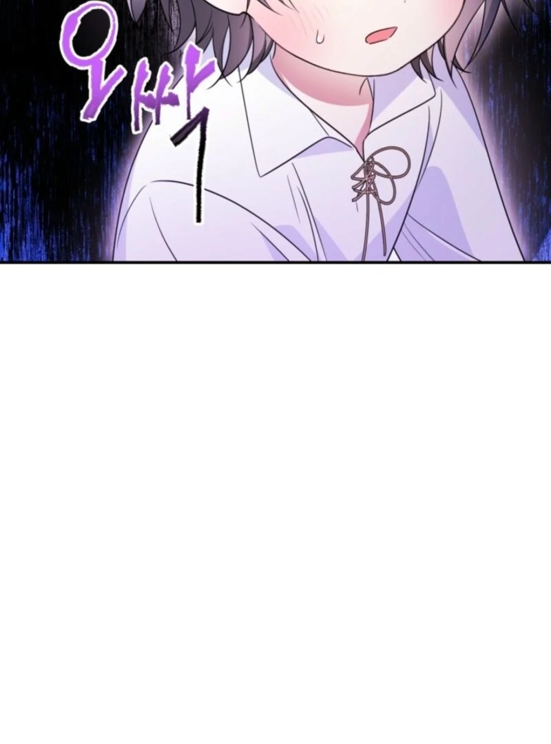 I Adopted the Protagonist, and the Genre Changed Chapter 5 - Page 79