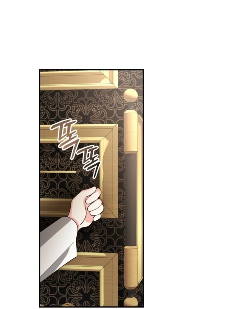 I Adopted the Protagonist, and the Genre Changed Chapter 5 - Page 86