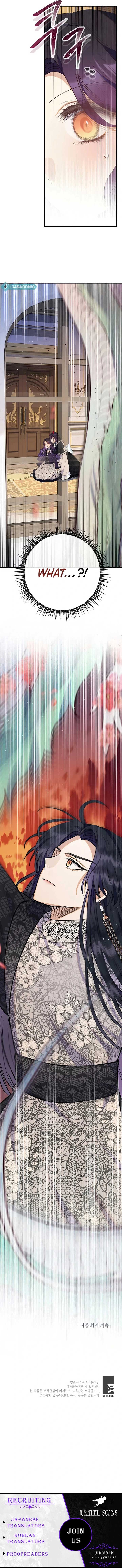 I Am a Daughter Loved by the Devil Chapter 104 - Page 9