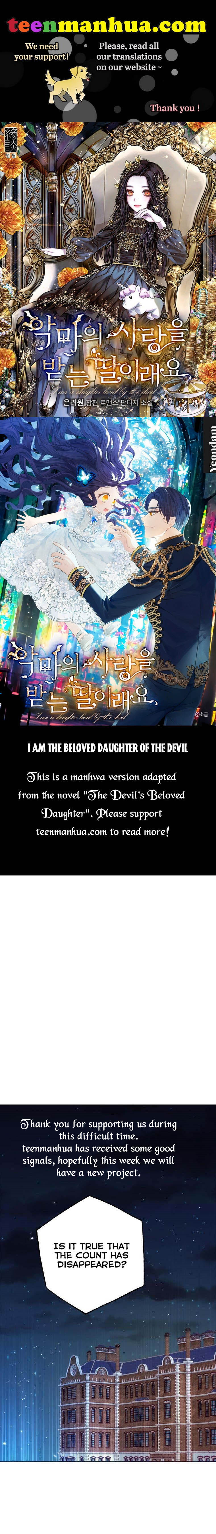 I Am a Daughter Loved by the Devil Chapter 11 - Page 0