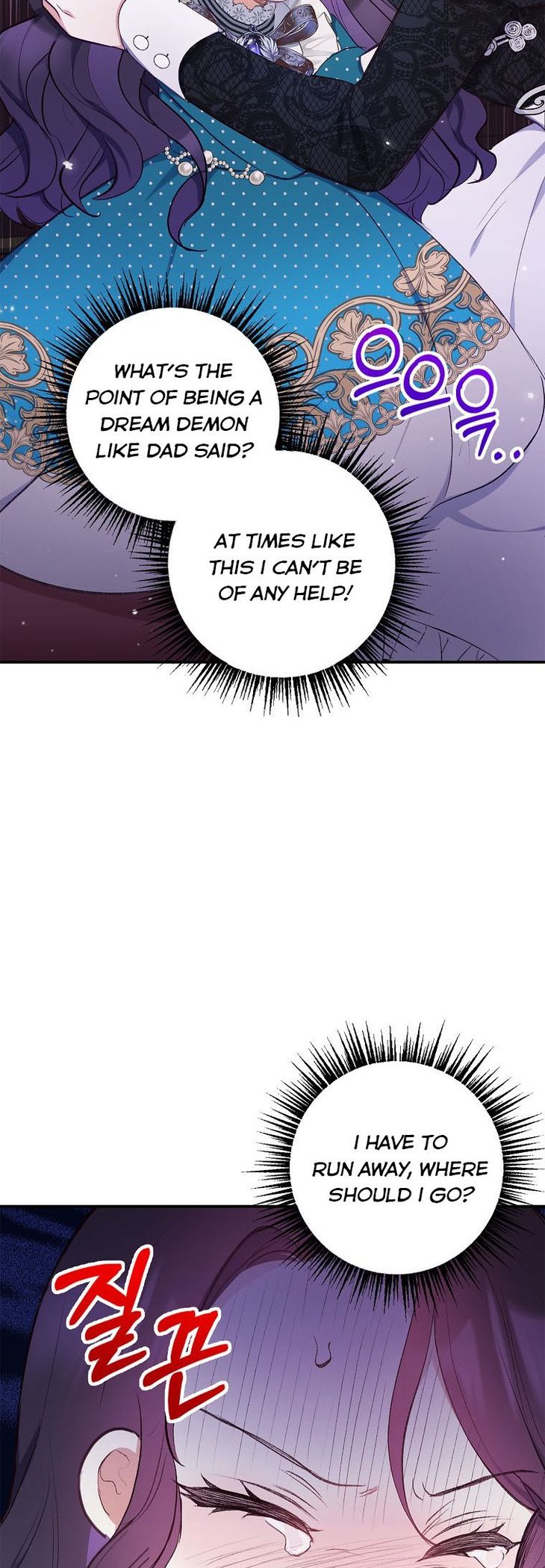 I Am a Daughter Loved by the Devil Chapter 12 - Page 44