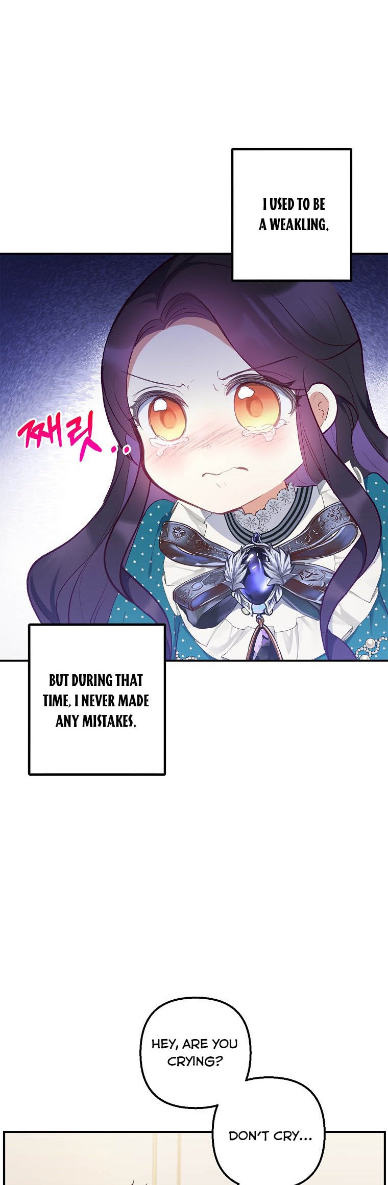 I Am a Daughter Loved by the Devil Chapter 13 - Page 20