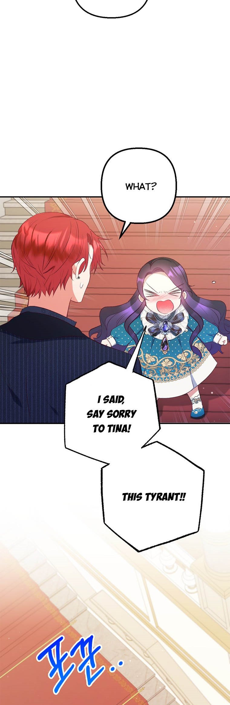 I Am a Daughter Loved by the Devil Chapter 13 - Page 22