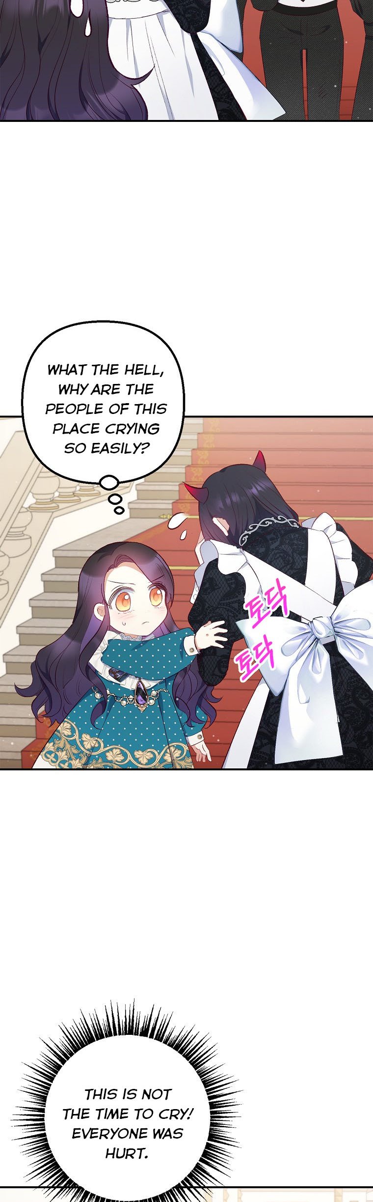 I Am a Daughter Loved by the Devil Chapter 13 - Page 29