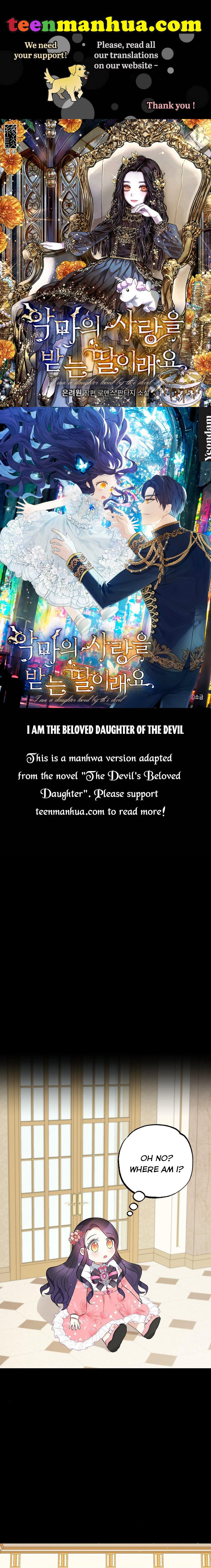 I Am a Daughter Loved by the Devil Chapter 14 - Page 0