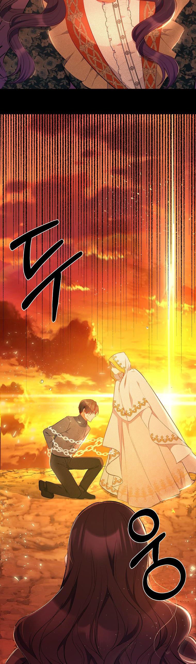 I Am a Daughter Loved by the Devil Chapter 14 - Page 12