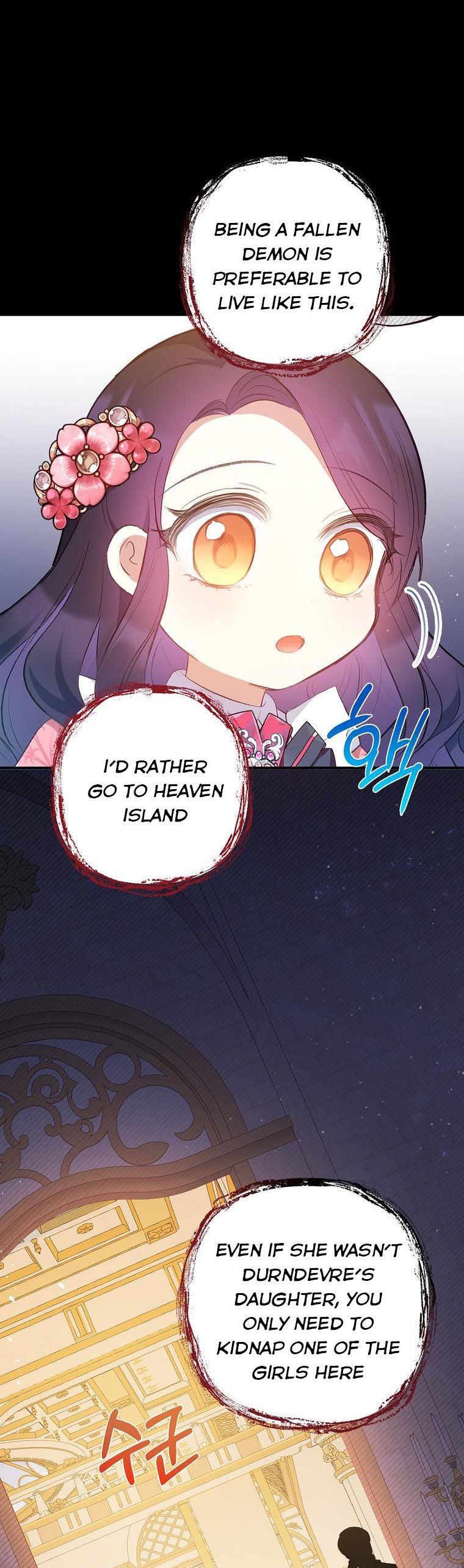 I Am a Daughter Loved by the Devil Chapter 14 - Page 2