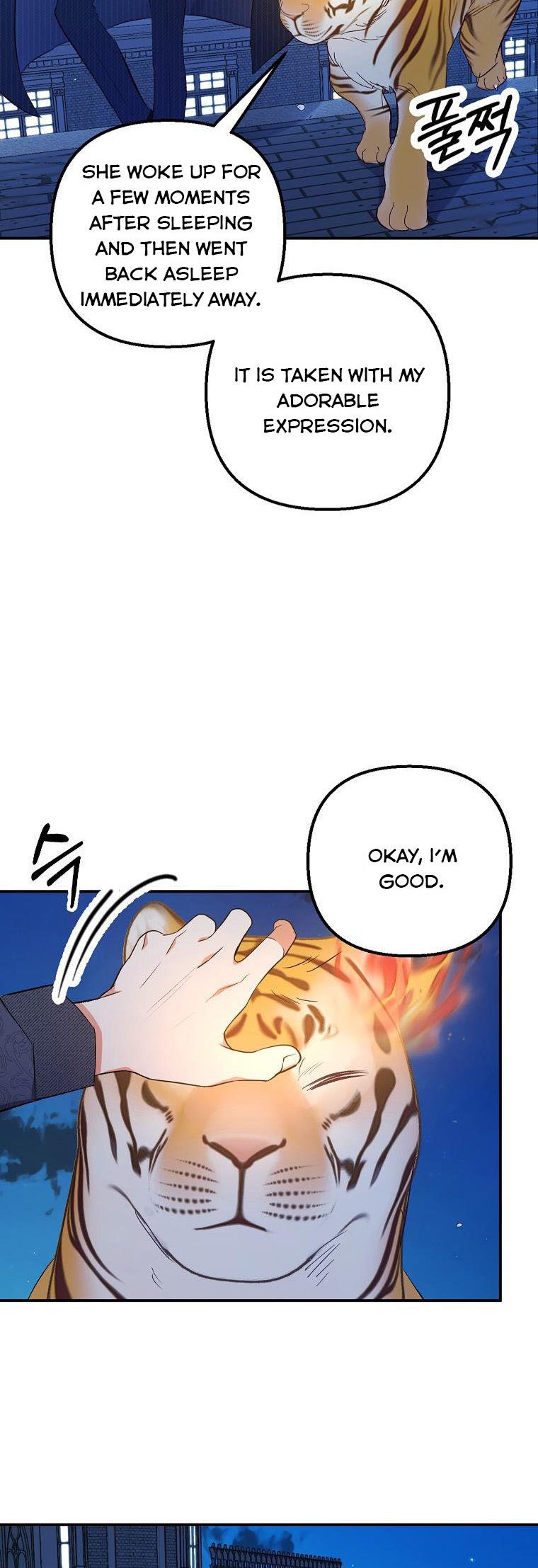 I Am a Daughter Loved by the Devil Chapter 14 - Page 42