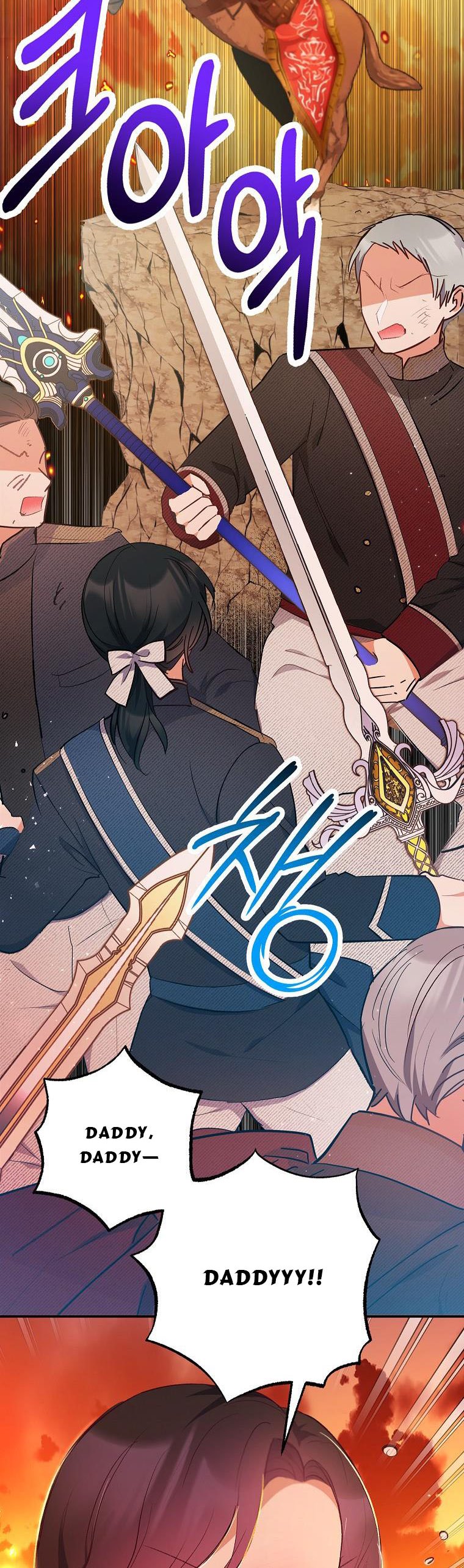 I Am a Daughter Loved by the Devil Chapter 14 - Page 8