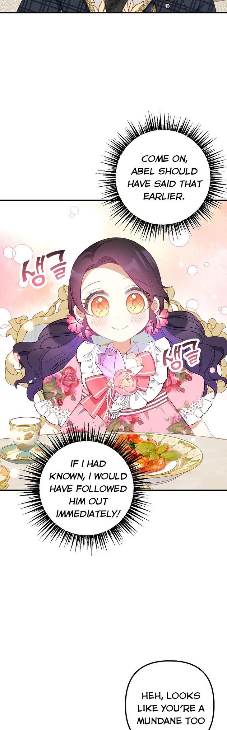 I Am a Daughter Loved by the Devil Chapter 15 - Page 21