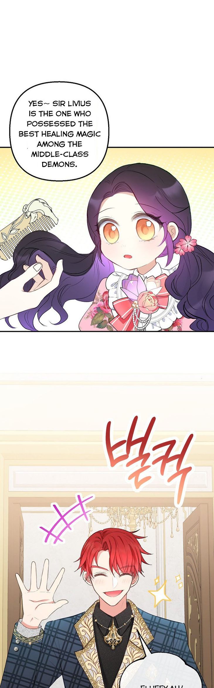 I Am a Daughter Loved by the Devil Chapter 15 - Page 5