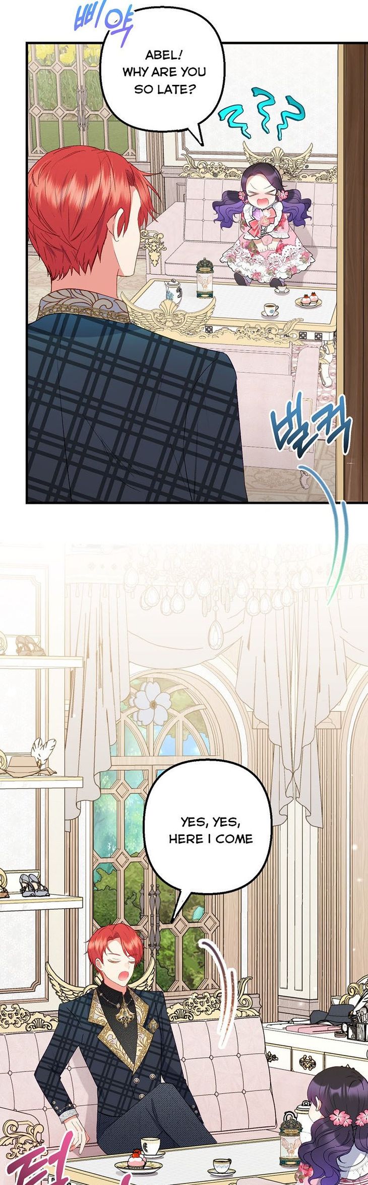 I Am a Daughter Loved by the Devil Chapter 16 - Page 25