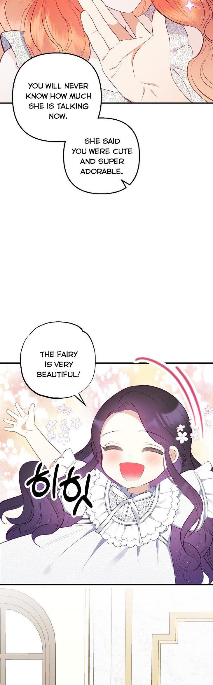 I Am a Daughter Loved by the Devil Chapter 17 - Page 15