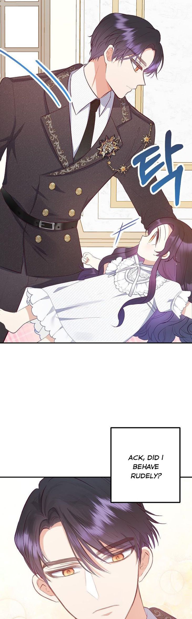I Am a Daughter Loved by the Devil Chapter 17 - Page 16