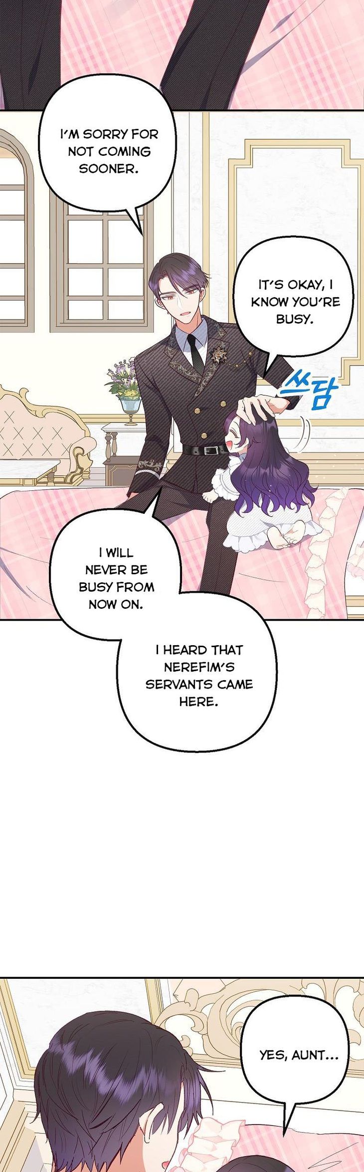 I Am a Daughter Loved by the Devil Chapter 17 - Page 2