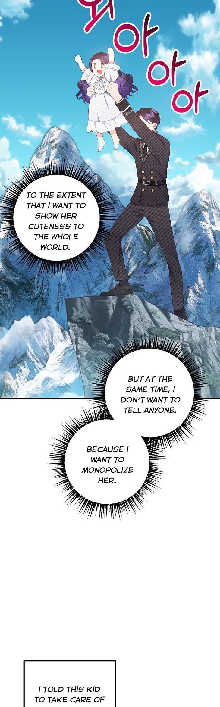 I Am a Daughter Loved by the Devil Chapter 17 - Page 31