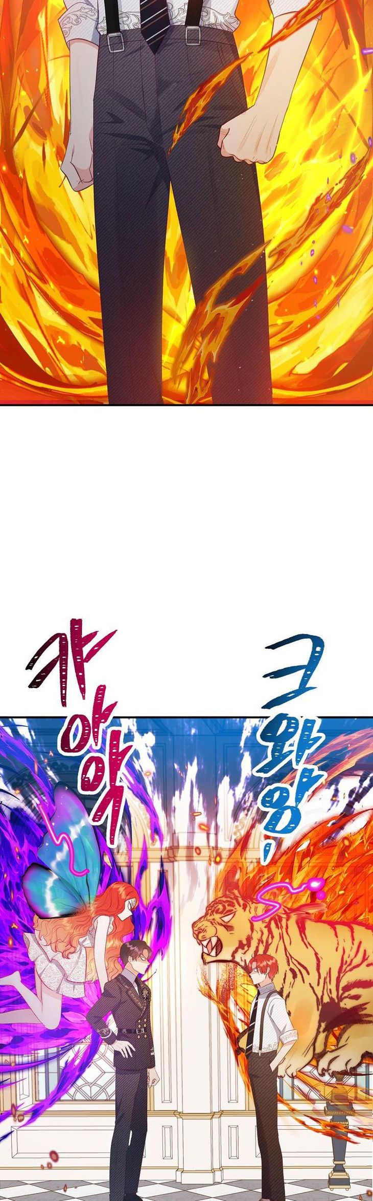 I Am a Daughter Loved by the Devil Chapter 17 - Page 38
