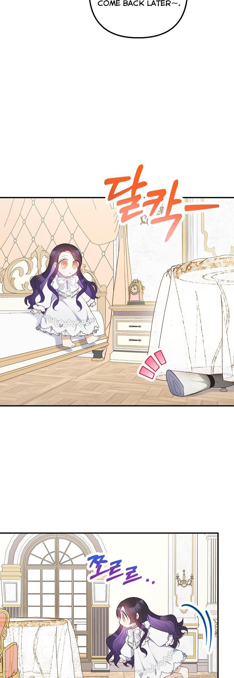 I Am a Daughter Loved by the Devil Chapter 18 - Page 16