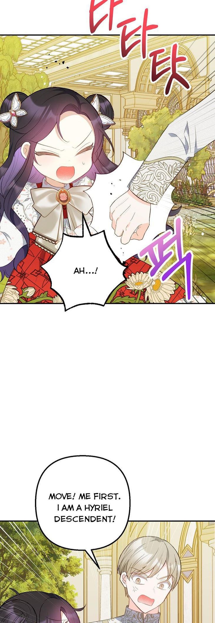 I Am a Daughter Loved by the Devil Chapter 19 - Page 24