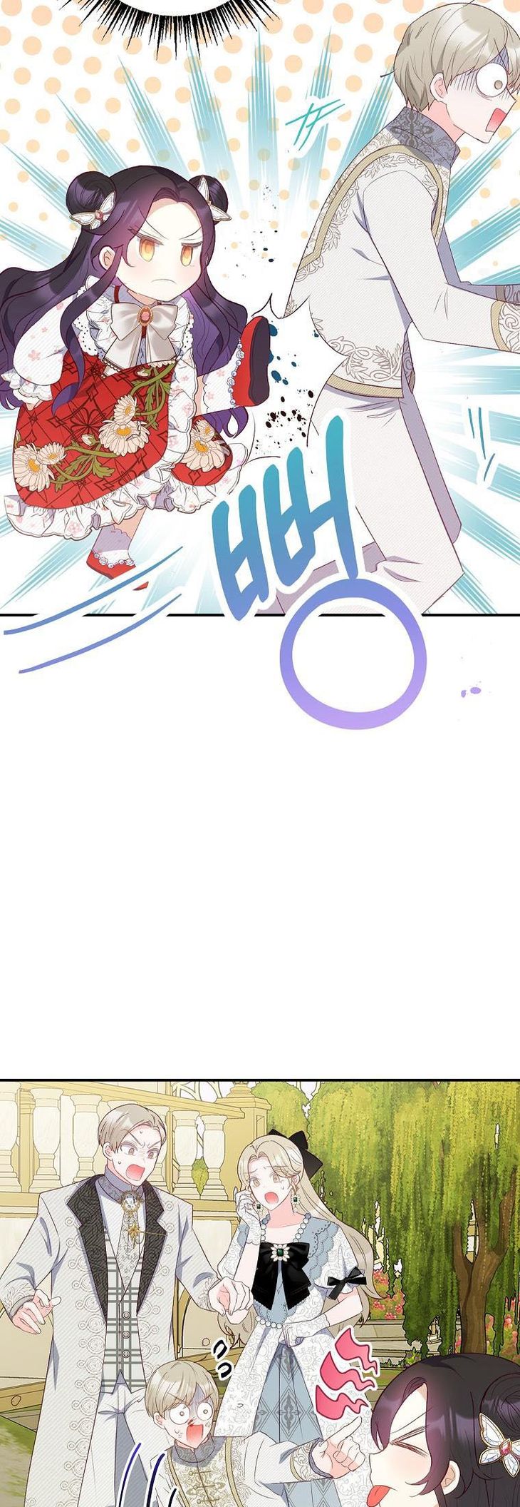 I Am a Daughter Loved by the Devil Chapter 19 - Page 36