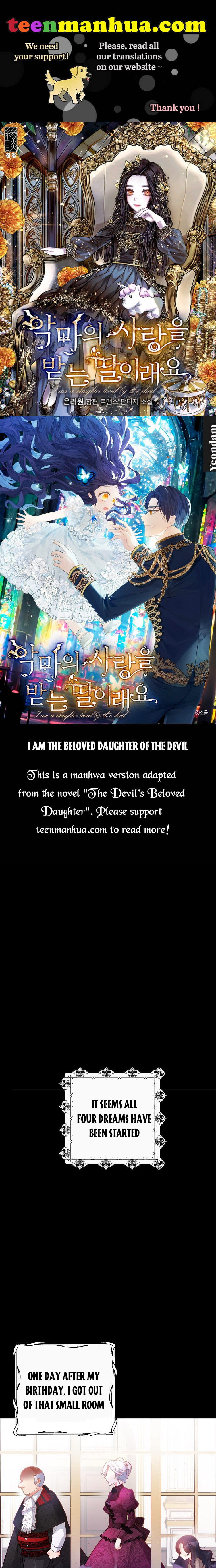 I Am a Daughter Loved by the Devil Chapter 2 - Page 0
