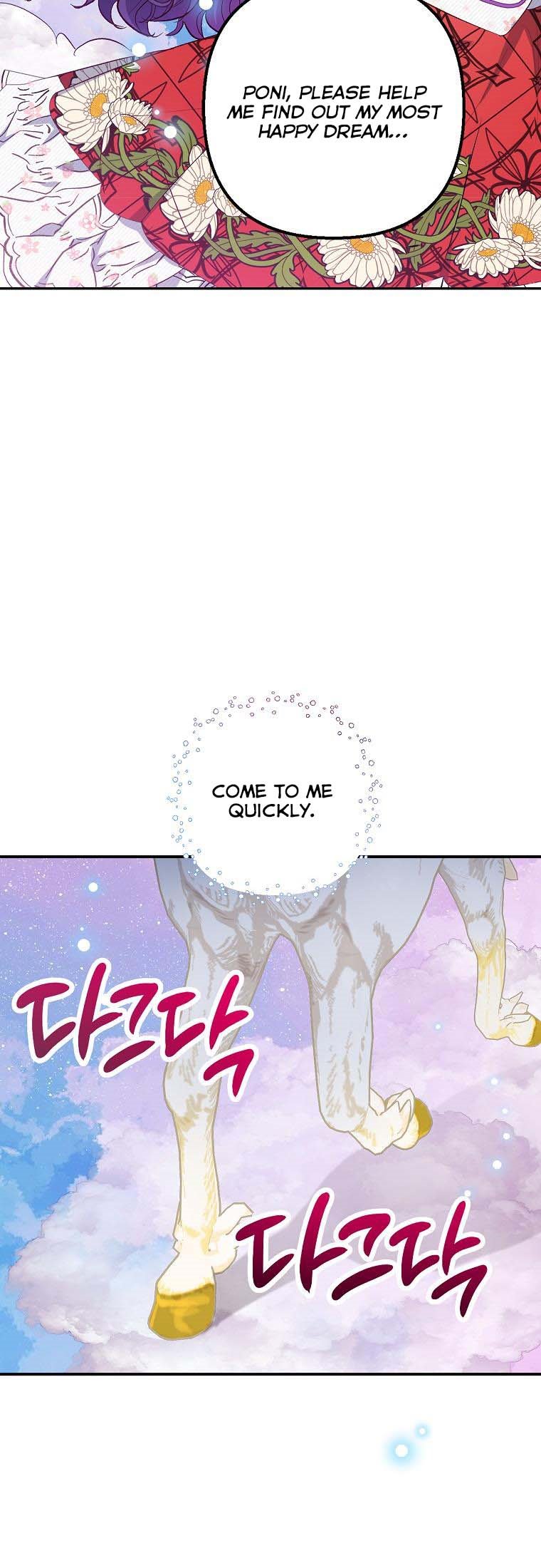 I Am a Daughter Loved by the Devil Chapter 20 - Page 12