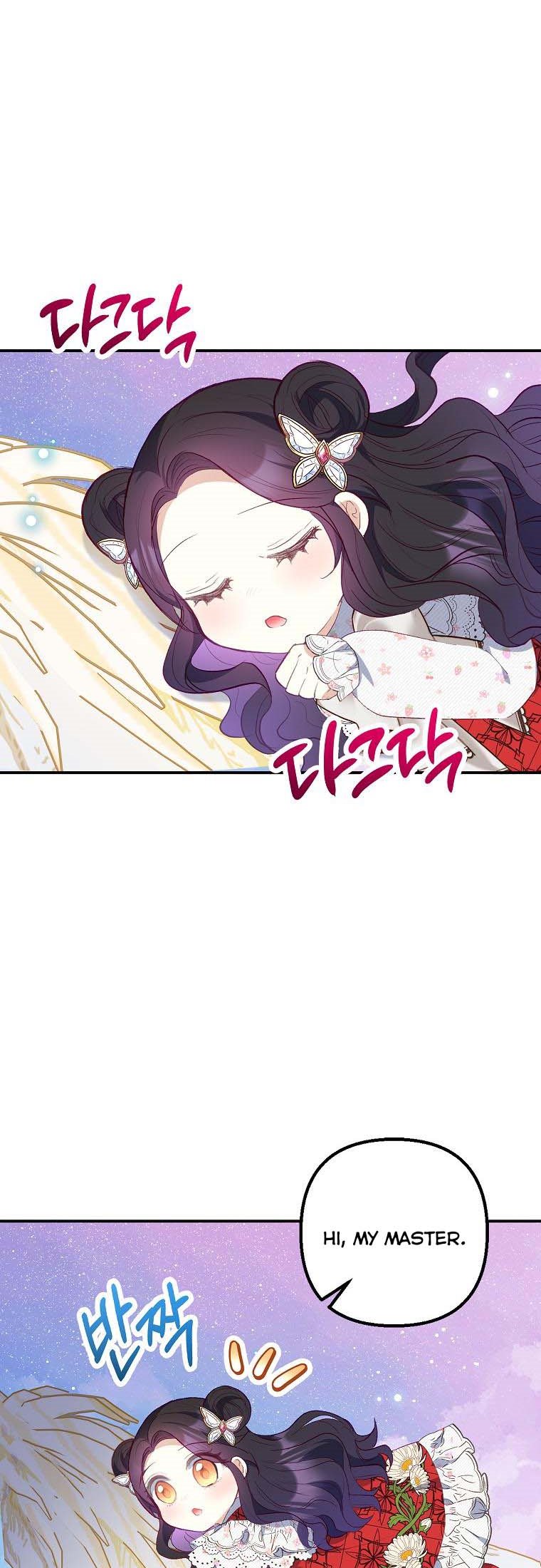 I Am a Daughter Loved by the Devil Chapter 20 - Page 13