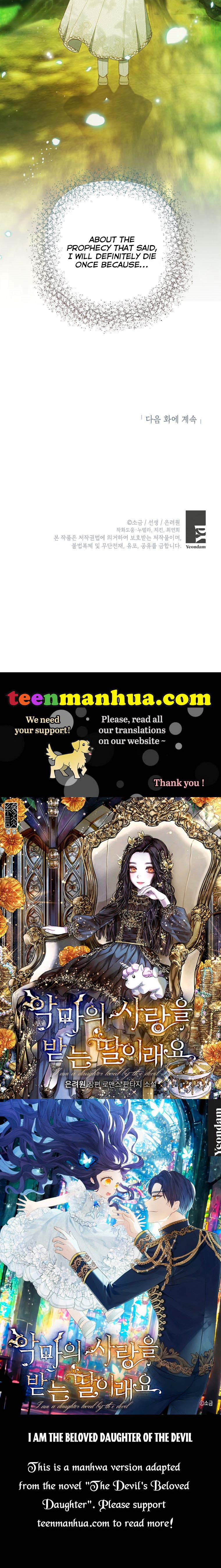 I Am a Daughter Loved by the Devil Chapter 20 - Page 39