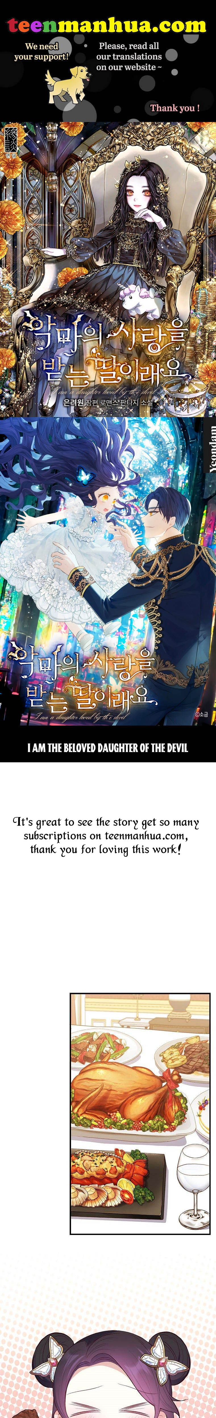 I Am a Daughter Loved by the Devil Chapter 21 - Page 0
