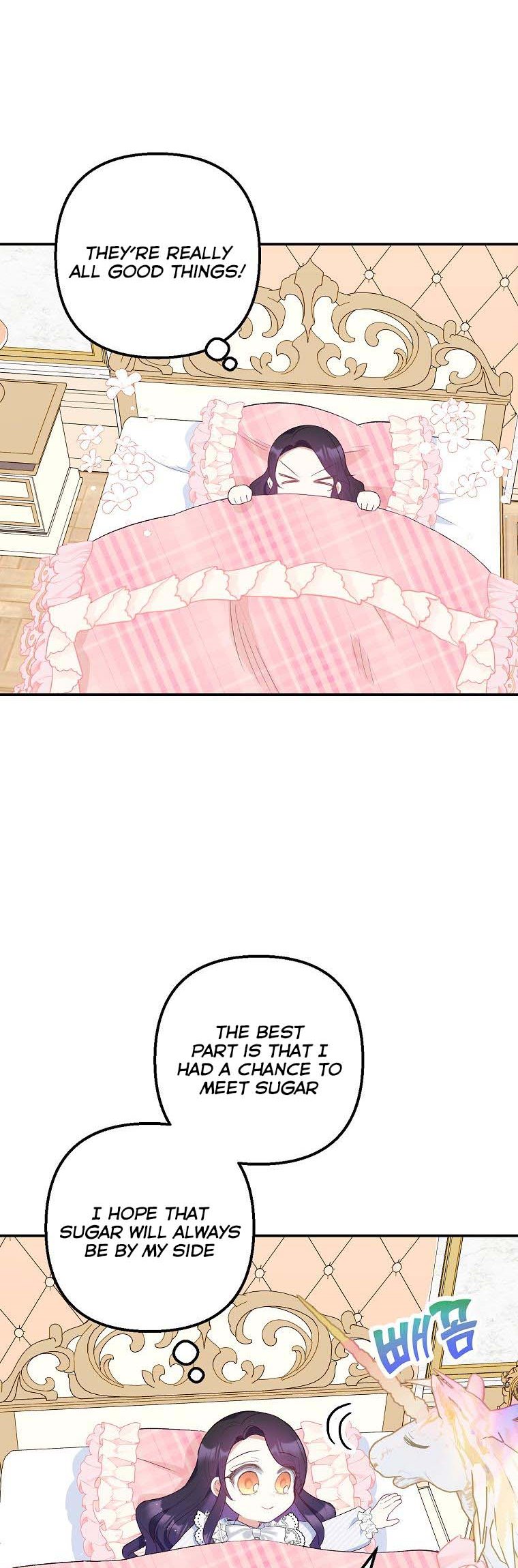 I Am a Daughter Loved by the Devil Chapter 21 - Page 17