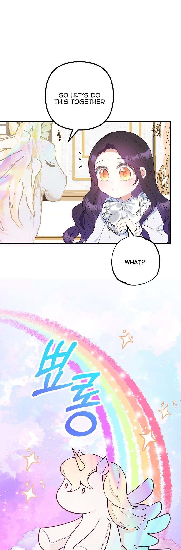 I Am a Daughter Loved by the Devil Chapter 21 - Page 20