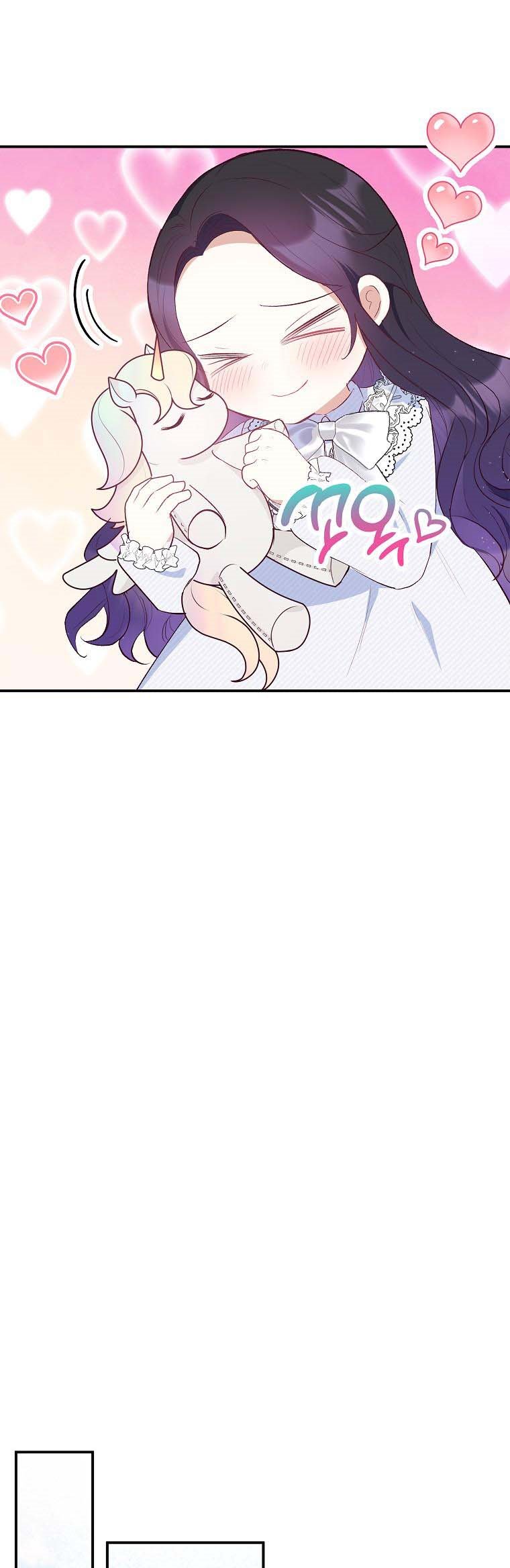 I Am a Daughter Loved by the Devil Chapter 21 - Page 22