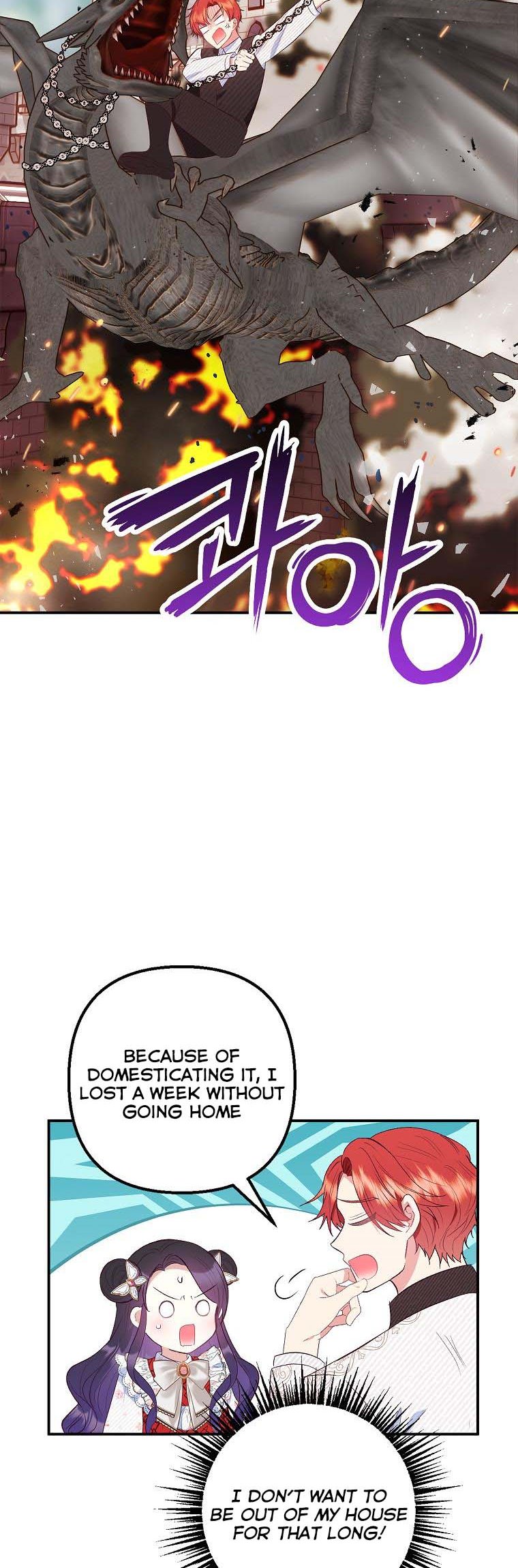 I Am a Daughter Loved by the Devil Chapter 21 - Page 7