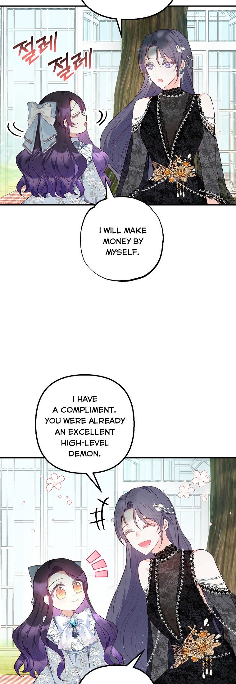 I Am a Daughter Loved by the Devil Chapter 22 - Page 1