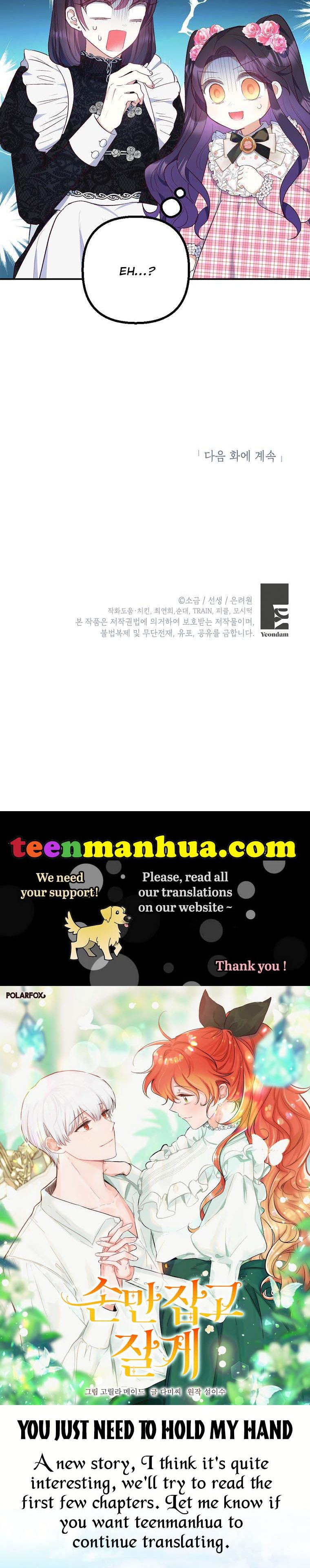 I Am a Daughter Loved by the Devil Chapter 23 - Page 49