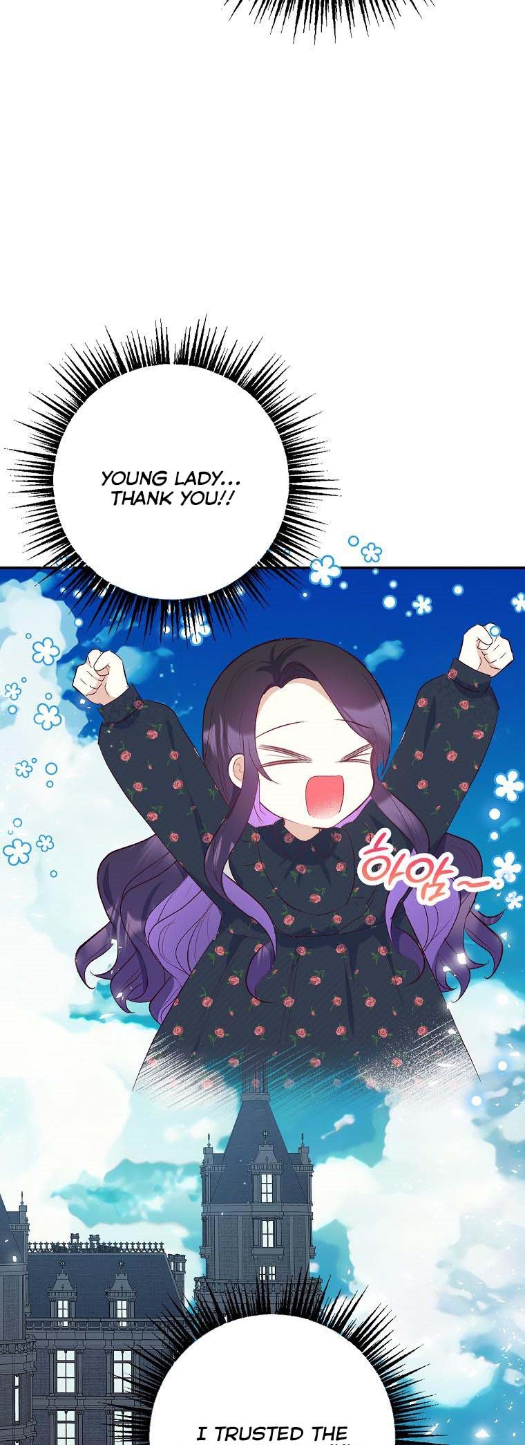 I Am a Daughter Loved by the Devil Chapter 24 - Page 26