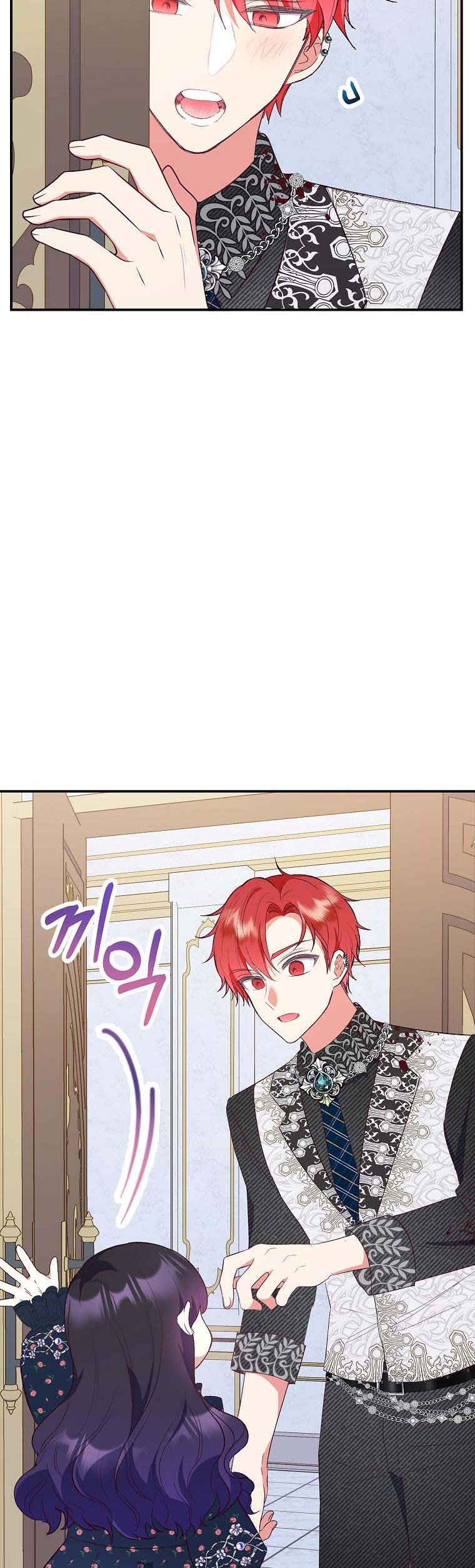 I Am a Daughter Loved by the Devil Chapter 27 - Page 15