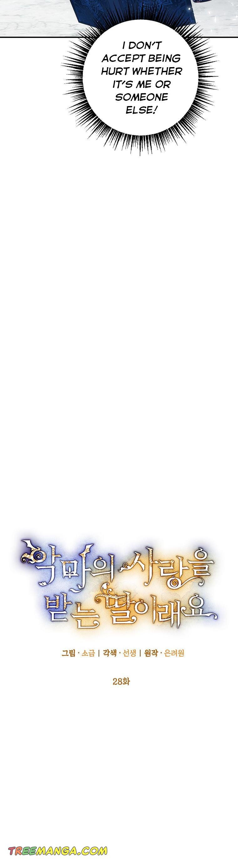 I Am a Daughter Loved by the Devil Chapter 28 - Page 8