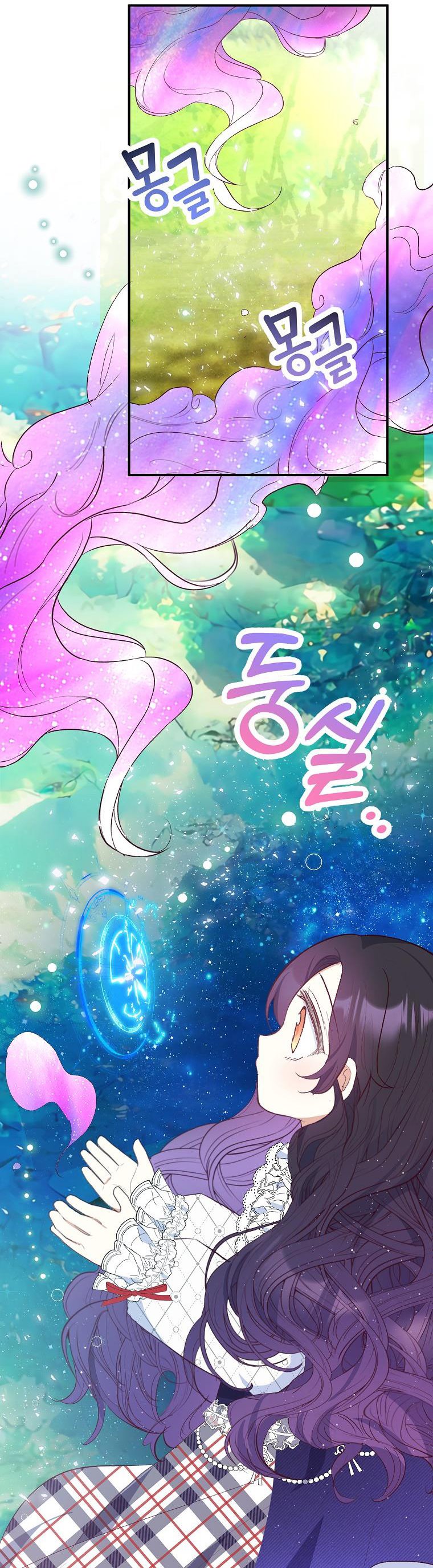 I Am a Daughter Loved by the Devil Chapter 29 - Page 31