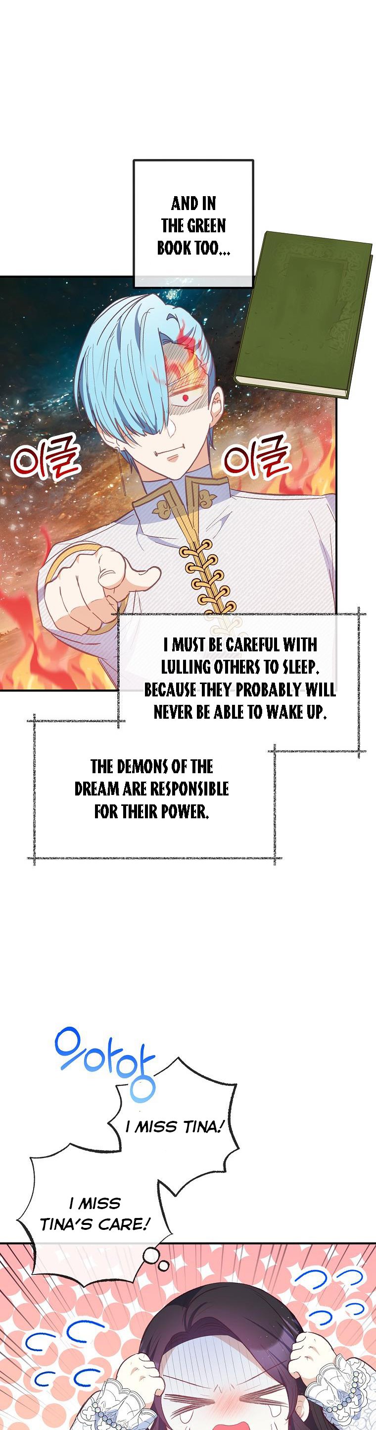 I Am a Daughter Loved by the Devil Chapter 30 - Page 12