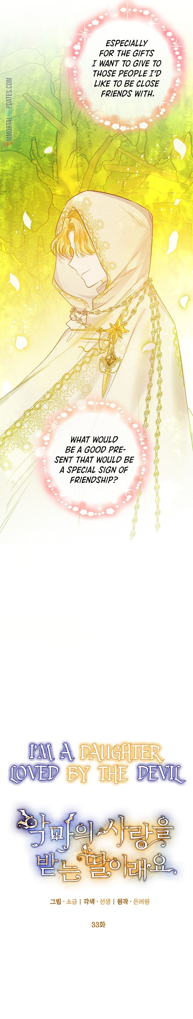 I Am a Daughter Loved by the Devil Chapter 33 - Page 8