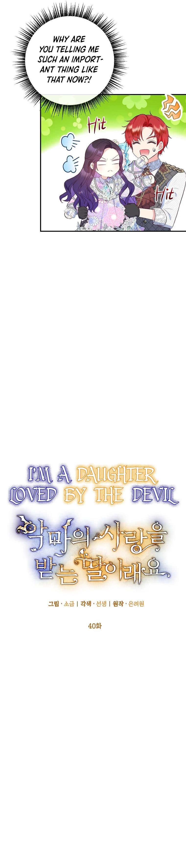 I Am a Daughter Loved by the Devil Chapter 40 - Page 4