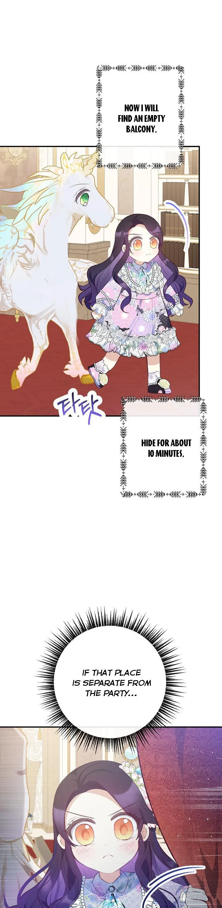 I Am a Daughter Loved by the Devil Chapter 41 - Page 32
