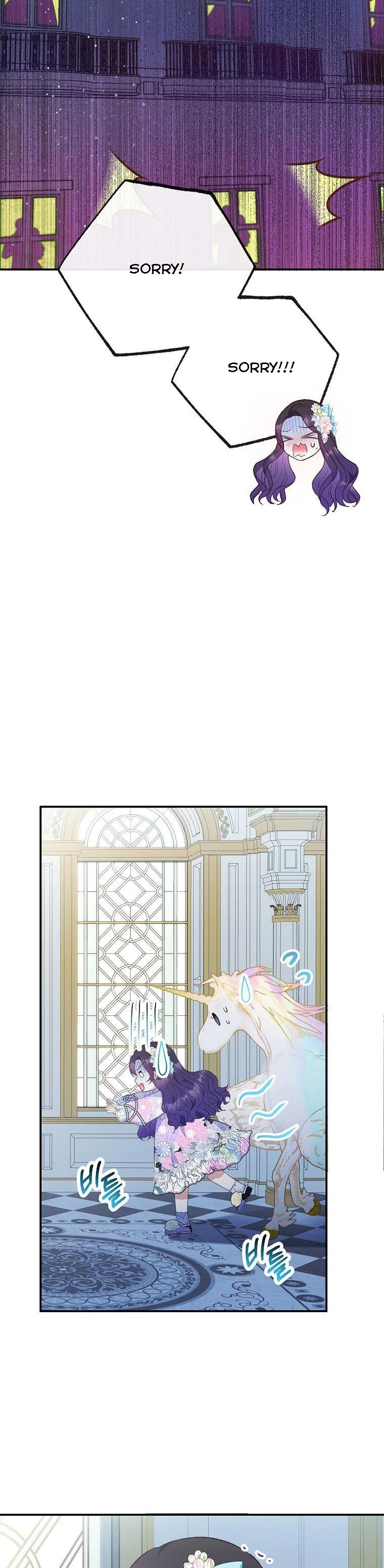 I Am a Daughter Loved by the Devil Chapter 41 - Page 35