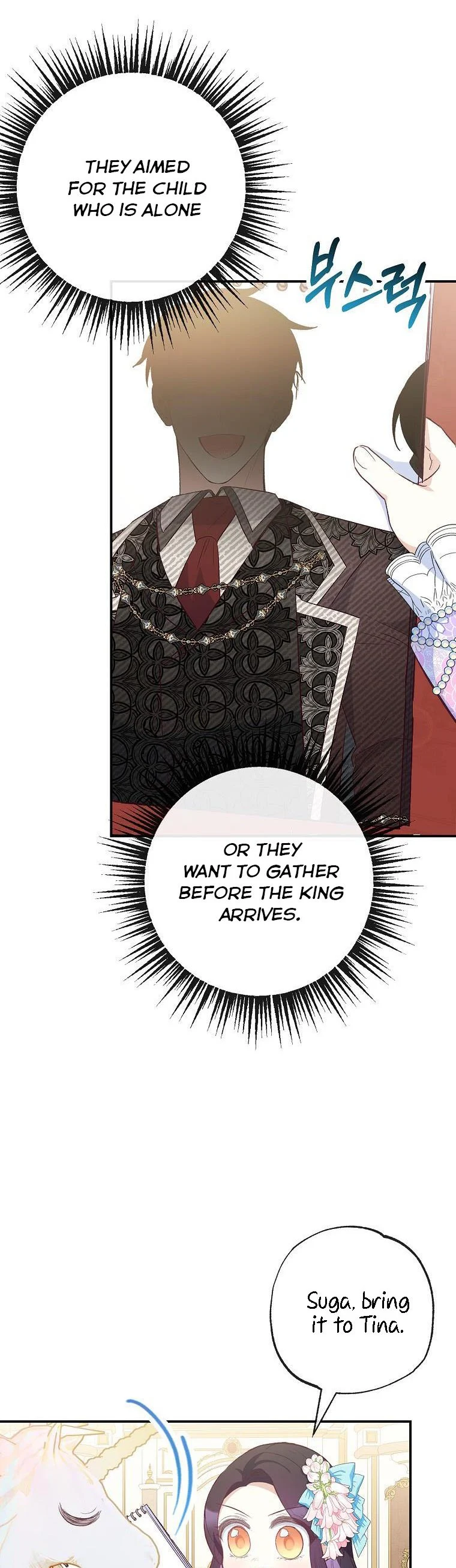 I Am a Daughter Loved by the Devil Chapter 41 - Page 5
